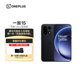 一加 15 16GB+512GB 绝对黑 第五代骁龙 8 至尊版 oppo智能旗舰游戏手机 【一加随行装备礼盒套装】