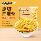 京鲜生 安格瑞冷冻3/8波浪曲薯条2斤/袋 美式儿童薯制品 西餐小食年货节