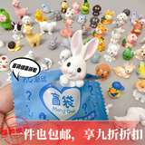 泰尔兹仿真小动物盲袋迷你可爱卡通玩具小狗小猫小兔子不重复独立包装 独立动物-混搭不重复 随机20个送4个