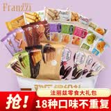 法丽兹（Franzzi） 曲奇饼干 减糖曲奇派夹心饼干草莓冰淇淋味夜宵充饥王一博推荐 零食大礼包728g【含22包】