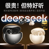 金运【音质0差评丨碾压柏林之声】A7pro蓝牙耳机骨传导概念会议同声翻译耳夹式无线运动降噪2025新款 【无尽黑】A7pro三大AI模型 标配丨明星同款丨热销TOP1