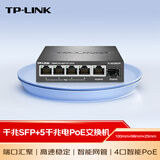 普联（TP-LINK）5口千兆电+1光4口PoE交换机 支持云管理 监控网络网线分线器 企业级 TL-SG2206LPF