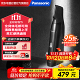 松下（Panasonic）剃毛器私处 家用脱毛器 电动脱毛仪男士女士全身体毛腋毛腿毛比基尼肛毛修剪器干湿两用防水WGK8A