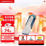 闪迪（SanDisk）128GB U盘 CZ73 时尚蓝色 安全加密 数据恢复 学习电脑办公投标 小巧便携 车载 大容量金属优盘