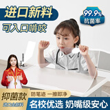 朗格小学生透明pvc书桌垫儿童学习专用课桌垫保护垫软玻璃桌布水晶板
