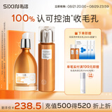 私信北美金缕梅护肤品套装 补水保湿毛孔细致 洁面水乳精华送礼物女士 北美金缕梅毛孔细致水乳套装