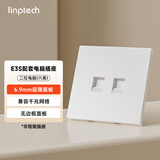 领普科技E3S超薄无边框电脑网络插座86型暗装白色千兆网络六类