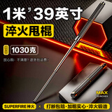 神火（SupFire）MP12实心合法防身武器伸缩防身棍棒学生车载便携防身甩棍棒39英寸