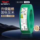 德力西（DELIXI）电线电缆 ZC-BV4平方阻燃单芯单股铜线 家用铜芯电线 100米 绿色 