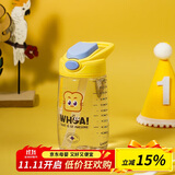 乐扣乐扣（LOCK&LOCK）儿童水杯宝宝吸管杯小学生运动水壶幼儿园直饮杯子400ml亮黄色