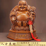 八方来财弥勒佛摆件大肚笑佛菩萨家用供奉客厅家居摆件开业礼品 八方来财弥勒佛檀木色大号-送五帝钱