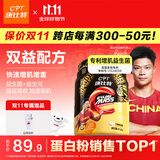 康比特（CPT）增肌粉 益生菌瘦人增肌蛋白粉增重高碳水 MASS健身男女含乳清蛋白 【新手尝鲜-快速增肌】1磅 椰香味 送摇杯