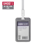 优和（UHOO） 6634工作牌工牌卡套工作证件套带挂绳定制员工厂牌胸牌校牌学生出入证卡套 6634灰色竖版 6套【卡套+挂绳】