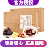 三里人家红枣黑糖姜茶红糖姜茶生姜汤大姨妈红糖水月经送女友养生茶460g 2盒:共40袋