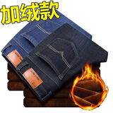 微浪  【两条装】牛仔裤男士春夏季弹力直筒工作干活新款宽松裤子男装 【OO9蓝+OO9黑】加绒款 32码【二尺五腰围】130-140斤