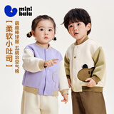 迷你巴拉（minibala）男童女童外套宝宝学院风棒球服季不易变形上衣春新款 紫色70188 100