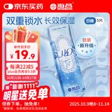 海昌H2O进口日抛隐形眼镜5片装 透明近视眼镜 高透氧水润 250度