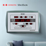 虹光（HonGuan）挂钟万年历电子钟表客厅数字日历挂钟创意简约家用闹钟 D528