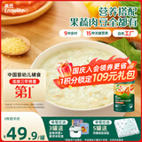 英氏（Engnice）婴幼儿谷物快冲粥黑猪肉海苔蔬菜218g宝宝即食冲泡粥快冲粥10月+