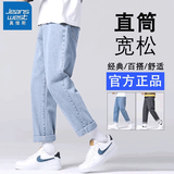 真维斯牛仔裤男2025春秋季宽松直筒青少年休闲裤子九分潮流男款百搭长裤 10923/S336 浅蓝色 XL