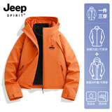 JEEP SPIRIT吉普短款冲锋衣女2025新款户外三合一防风防水小个子外套 橙色 S