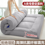 迷你屋酒店床垫学生宿舍单人0.9m加厚折叠软垫被褥子铺底1.5家用1.8x2米 绅士灰【升级A类抗菌】厚约8cm 90x190cm宿舍床