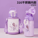 Angelamiao儿童保温杯带吸管316不锈钢学生上学专用3-6岁双饮大容量喝水壶