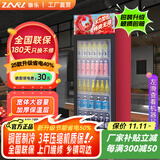 稚乐  饮料展示柜冷藏保鲜柜 冰柜商用冰箱保鲜柜啤酒柜 风冷保鲜超市便利店酒吧透明玻璃冰箱立式 大单门/下机组【纯风冷无霜豪华款】25款省电50%