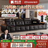酷比得劳伦斯意式真皮沙发现代简约客厅沙发小户型家用轻奢直排皮沙发 【3M】-直排四人位 【接触面】2.6mm进口真皮