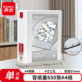 齐心（COMIX） A4带孔文件夹美式三面插袋活页夹 白色加插封面文件夹快劳夹打孔夹资料夹办公用品 4寸3孔A0238白色(可装650页A4纸)