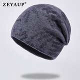ZEYAUP毛线帽子男士冬天潮流韩版纯羊毛护耳套头加厚防寒保暖针织包头帽 中灰