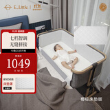 elittile逸乐途婴儿床拼接可折叠宝宝带摇篮多功能可调节新生儿便携式大床 六代原木灰+椰棕床垫
