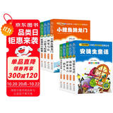 儿童文学注音版（10册）安徒生童话+格林童话+伊索寓言+稻草人+金波作品选+小鲤鱼跳龙门+神笔马良+一只想飞的猫+孤独的小螃蟹+歪脑袋木头桩 一二三年级课外书