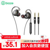 毕亚兹有线耳机带麦克风二合一可换线0.78mm双头挂耳式绕耳3.5mm游戏电竞三角洲3米电脑重低音吃鸡直播