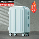 贝初众行李箱20英寸次日达可登机箱小型24大容量拉杆旅行箱26密码皮箱28 冰川蓝【三层加厚+防撞抗压】 26英寸 【可调剂档位/伸缩顺滑】