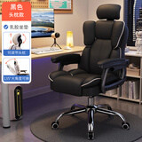 科幻猩电竞椅电脑游戏椅舒服久坐家用椅子办公椅可躺可升降椅座椅躺椅 超纤皮-黑色+头枕+加厚乳胶坐垫-钢制脚 滑轨扶手