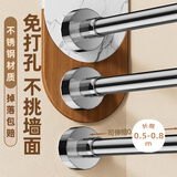 加度不锈钢伸缩杆晾衣杆免打孔阳台卫生间窗帘浴帘杆衣柜支撑杆晒衣杆