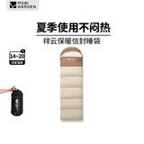 牧高笛（MOBIGARDEN）睡袋 户外露营可拼接单人保暖睡袋祥云1.0 EX19562001 浅沙色/右