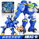 展高（JUMPGO）迷你特工队玩具X机甲超级战警恐龙威力量变形合体金刚男儿童礼物 超变炫龙机甲-提拉卡（2种形态）