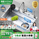 奈田（NTNO）厨房水槽大单槽洗菜盆一体盆304不锈钢加厚5.0压纹耐磨集渣洗碗槽 雅银集渣大单槽+三挡抽拉龙头 75*46cm【台控下水-加厚5.0】