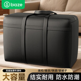 BIAZE毕亚兹 600D牛津布搬家打包袋编织袋被子衣服收纳袋旅行神器开学