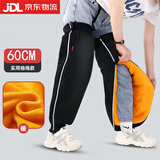 灿军电动车护膝冬季摩托车保暖护腿防寒加长户外骑行挡风加绒男女通用 通用均码-黄金绒60CM