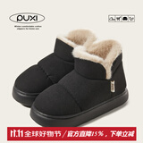 朴西麂皮绒雪地靴女加厚绒毛棉鞋女款户外防寒秋冬季保暖加绒雪地棉鞋 黑色 44 【44-45】