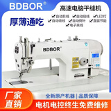 宝岛兄弟全新工业电动缝纫机家用电脑平车合资兄弟平缝机薄厚通用自动剪线 7200D三自动整套+台板
