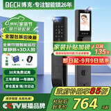 BECK博克指纹锁智能门锁密码锁电子锁防盗入户门锁人脸双摄猫眼V6P-plus
