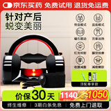 威德摩【医美产康中心】骨盆脩复仪器产后收胯宽神器盆骨前倾矫正器髋骨盘骨仪盆底腹直肌耻骨分离 【顶配尊享黑】骨盆+盆底+提臀+收腰减腹+瘦体嫩肤