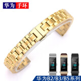 转角 适用于华为b5手环表带b6 b3b2智能手环腕带原装 真皮手表带HUAWEI表链男女 金色-钢带 b6 16mm