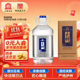 玉蝉老酒 玉蝉桶装酒 浓香型白酒 52度 2.5L桶装口粮酒泡酒