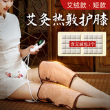 迪普尔膝盖按摩仪电加热护膝热敷膝关节疼痛护膝保暖老寒腿发热理疗标准