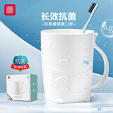 foojo漱口杯长效抗菌 男女刷牙杯加厚牙刷杯子宿舍水杯洗漱牙缸 萌猫